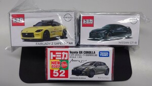 トミカ1/63　フェアレディZセーフティカー、35GT-R、GRカローラ 限定品3台セット