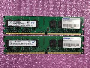 ADTEC/pqi/ADE6400K-2GB2C/2GB×2枚＝4GB/PC2-6400/DDR2-800/送料140円～/#25-A1