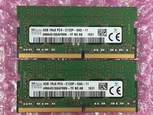 SKhynix/4GB×2枚=8GB/PC4-17000/DDR4-2133/PC4-19200/PC4-21333/PC4-25600/#4-A2