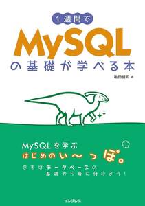 1 week .MySQL. base ....book@(1 week programming )