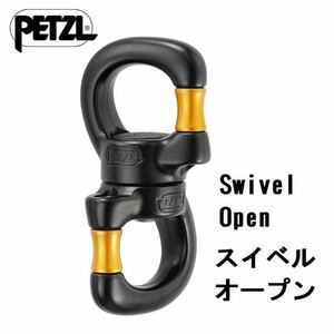 [ новый товар ] PETZLpetsuru вертлюг открытый P58SO SWIVEL OPEN tree climbing Arborist climbing 