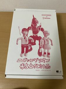 デハラユキノリ 碇シンジ 新世紀エヴァンゲリオン エヴァ