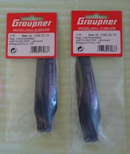 Graupner グラウプナー 折ペラ 25×15cm 10/6" 2個セット 1336.25.15 