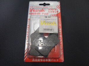 ☆送料無料　新品　CV50ジョグ　Vesrah　ブレーキパッド　№4(CV50ZR　エボリューション JOG ZR