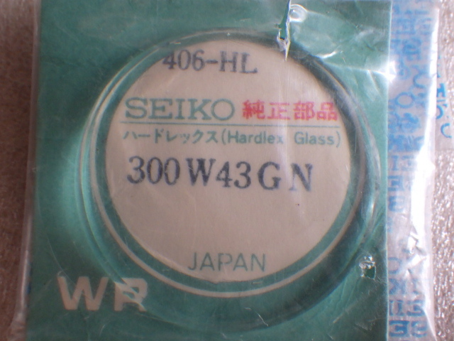 J-8876| セイコー エルニクス 電磁テンプ 0703-8030 ダブル