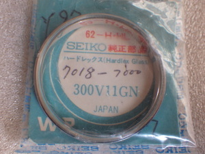 未使用　セイコー　クロノグラフ　7018-7000　7001　300v11gn　ハードレックス　純正　風防　デッドストック　ｗ110806