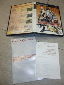 PS2 グローランサー 2 Ⅱ プレイステーション ハガキ付き H10/3088