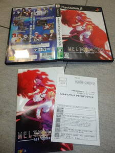 PS2 メルティブラッド アクトカデンツァ プレイステーション ハガキ付き H12/3328