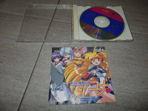 銀河お嬢様伝説ユナ PCエンジン PCE SUPER CD-ROM2　SCD H10/2899