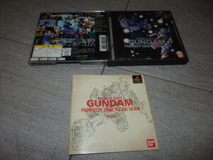 機動戦士ガンダム パーフェクトワンイヤーウォー GUNDAM PERFECT ONE YEAR プレイステーション1 PS1ソフト H12/3129