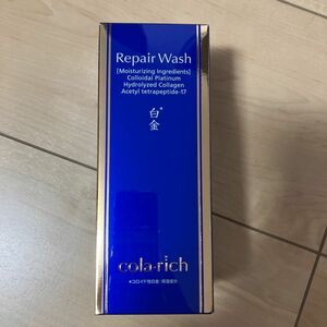 コラリッチ　リペアウォッシュ　120ml