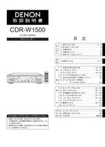 DENON CDR-W1500 CDレコーダー　デノン 2_画像4