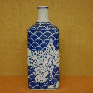  old map sake bottle flower inserting HI16M33B-1