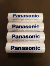 ★ネコポス込み 単3形 4個 新品未使用品 Panasonic eneloop 充電池 エネループ ★_画像1