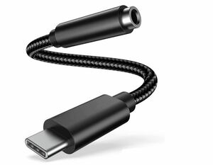 USB Type-C to 3.5mm イヤホンジャック 変換アダプタ