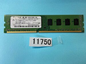 BUFFALO PC3-12800U 4GB DDR3 デスクトップ用 メモリ DDR3-1600 4GB 240ピン PC3 12800 4GB DDR3 DESKTOP RAM