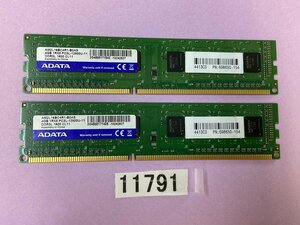 ADATA 1RX8 PC3L-12800U 4GB 2枚組 1セット 8GB DDR3L デスクトップ用 メモリ ECC無し DDR3L-1600 4GB 2枚で 8GB DDR3 DESKTOP RAM