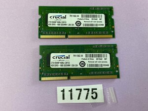 CRUCIAL 1RX8 PC3-12800S 8GB 4GB 2枚組 1セット 8GB DDR3 ノートパソコン用メモリ DDR3-1600 4GB 2枚 8GB DDR3 LAPTOP RAM