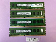 SAMSUNG 1Rx8 PC3-12800U 16GB 4GB 4枚 16GB DDR3 デスクトップ用 メモリ DDR3-1600 4GB 4枚 セット 240ピン ECC無し DDR3 DESKTOP RAM_画像1