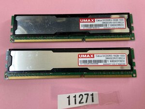 UMAX PC3-10600U 16GB 8GB 2枚 16GB DDR3 デスクトップ用メモリ DDR3-1333 8GB 2枚 16GB 240ピン DDR3 DESKTOP RAM