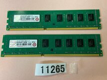 TRANSCEND PC3-12800U 8GB 4GB 2枚 DDR3 デスクトップ用 メモリ DDR3-1600 4GB 2枚 240ピン PC3 12800 8GB DDR3 DESKTOP RAM_画像1