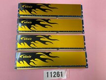 CFD ELIXIR PC3-12800U 16GB 4GB 4枚 16GB DDR3 デスクトップ用 メモリ DDR3-1600 4GB 4枚 セット 240ピン ECC無し DDR3 DESKTOP RAM_画像3
