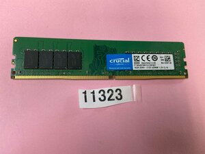 CRUCIAL DDR4 2133 16GB PC4-2133 16GB 1枚 DDR4-17000 16GB DDR4 デスクトップ用メモリ 288ピン DDR4 Non-ECCメモリ