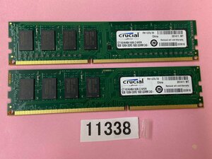 CRUCIAL PC3-12800U 8GB 2枚で 16GB DDR3 デスクトップ用 メモリ DDR3-1600 8GB 2枚 240ピン ECC無し PC3 12800 16GB DDR3