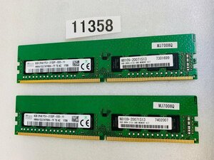 SK HYNIX 2RX8 PC4-2133P-EE0-11 8GB ECC 2枚セット16GB DDR4 デスクトップ用 メモリ DDR4-17000 8GB 2枚 16GB DDR4 DESKTOP RAM 288ピン