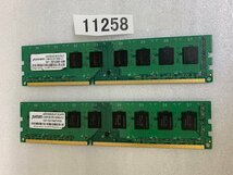 PANRAM PC3-12800U 8GB 2枚で 16GB DDR3 デスクトップ用 メモリ DDR3-1600 8GB 2枚 240ピン ECC無し PC3 12800 16GB DDR3_画像1