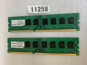 PANRAM PC3-12800U 8GB 2枚で 16GB DDR3 デスクトップ用 メモリ DDR3-1600 8GB 2枚 240ピン ECC無し PC3 12800 16GB DDR3