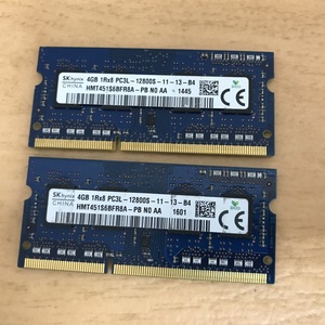 SK HYNIX 1Rx8 DDR3L-1600 4GB 2枚セットで 8GB PC3L-12800S 4GB 2枚 DDR3Lノートパソコン用メモリ 204ピン DDR3 204ピン Non-ECCメモリ