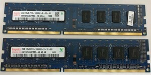 HYNIX 1RX8 PC3-10600U 2GB 2枚組 4GB DDR3 デスクトップ用 メモリ DDR3-1333 2GB 2枚 4GB DDR3 DESKTOP RAM