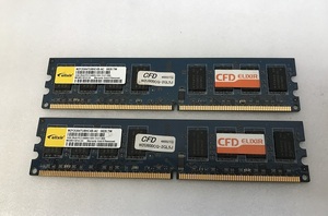 ELIXIR PC2-6400U 4GB 2GB 2枚 4GB DDR2 デスクトップ用メモリ 240ピン DDR2-800 2GB 2枚 4GB DDR2 DESKTOP RAM 中古動作確認済み