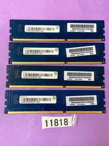 RAMAXEL 1Rx8 PC3L-12800U 4GB 4枚 16GB DDR3L デスクトップ用 メモリ 240ピン DDR3 1600L 4GB 4枚 16GB