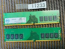 SK HYNIX 1RX8 PC4-2400T 8GB 2枚 16GB DDR4 デスクトップ用メモリ ECC無し 288ピン PC4-19200 8GB 2枚 合計16GB_画像3