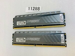 SK HYNIX 1RX8 PC4-2400T 8GB 2枚 16GB DDR4 デスクトップ用メモリ ECC無し 288ピン PC4-19200 8GB 2枚 合計16GB