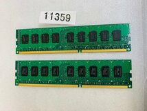 ADTEC PC3L-12800E 16GB 8GB 2枚 DDR3L-1600E 8GB 2枚 1セット 16GB デスクトップ用メモリ 240ピン_画像3