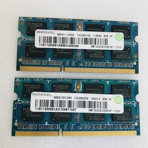 RAMAXEL PC3-10600S 8GB 4GB 2枚組 8GB DDR3ノートPC用 メモリ DDR3-1333 4GB 2枚 8GB 204ピン DDR3 LAPTOP RAM 中古