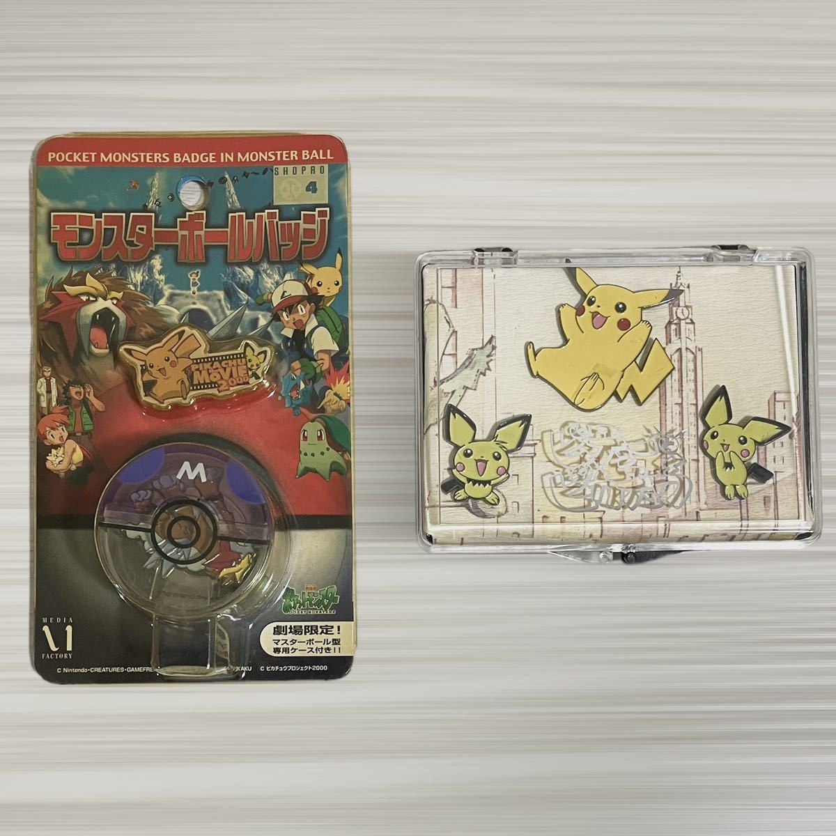 2023年最新】Yahoo!オークション -ピチュー バッジの中古品・新品・未