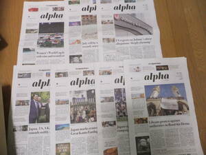 the japan times alpha 7部　8/4-9/29　送185