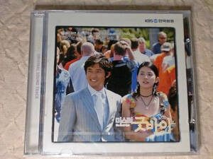 * South Korea drama [ Mr. Good-Bye ]OST Anne *jeuk,i*boyon Korea version CD unopened 