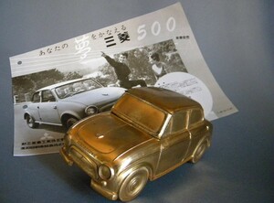 当時物 ★★MITSUBISHI 三菱500 カタログ 広告 オイルライター 未使用品 !! 60's 昭和35年 コンパクトカー 旧車 乗用車 国産車 三菱重工業