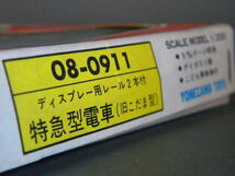 当時物 ★★旧 こだま 特急型電車1/200 Diapet ヨネザワ玩具 !! 鉄道模型 ダイキャストメタル 合金「定形外LP可」★★未使用デッドストック_画像8