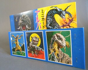 当時物 ★★ミニカード専用 アルバム 2冊 MONSTER パチ怪獣 !! あたり 駄菓子屋 ウルトラQ 昭和40年代 特撮TV★★未使用 デッドストック品