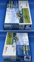 ☆23K142 プランツ 1/144 P-51D マスタング ライブリーズ セレクト_画像3