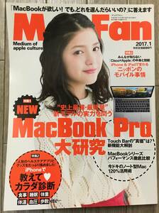Mac Fan 2017.01* river island sea load *MacBook Pro large research explain iPhone.kalada diagnosis changes japanese mobile circumstances * minor bi publish 