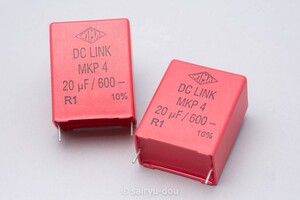 WIMA　電源平滑用に　600V／20μF　高耐圧・大容量フィルムコンデンサ　DC-Link MKP4　新品2個セットA