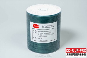 業務用CD-R　JP PRO　JP-CDR80 WWYSK-PRO　太陽誘電品質継承品 (100枚セット）B