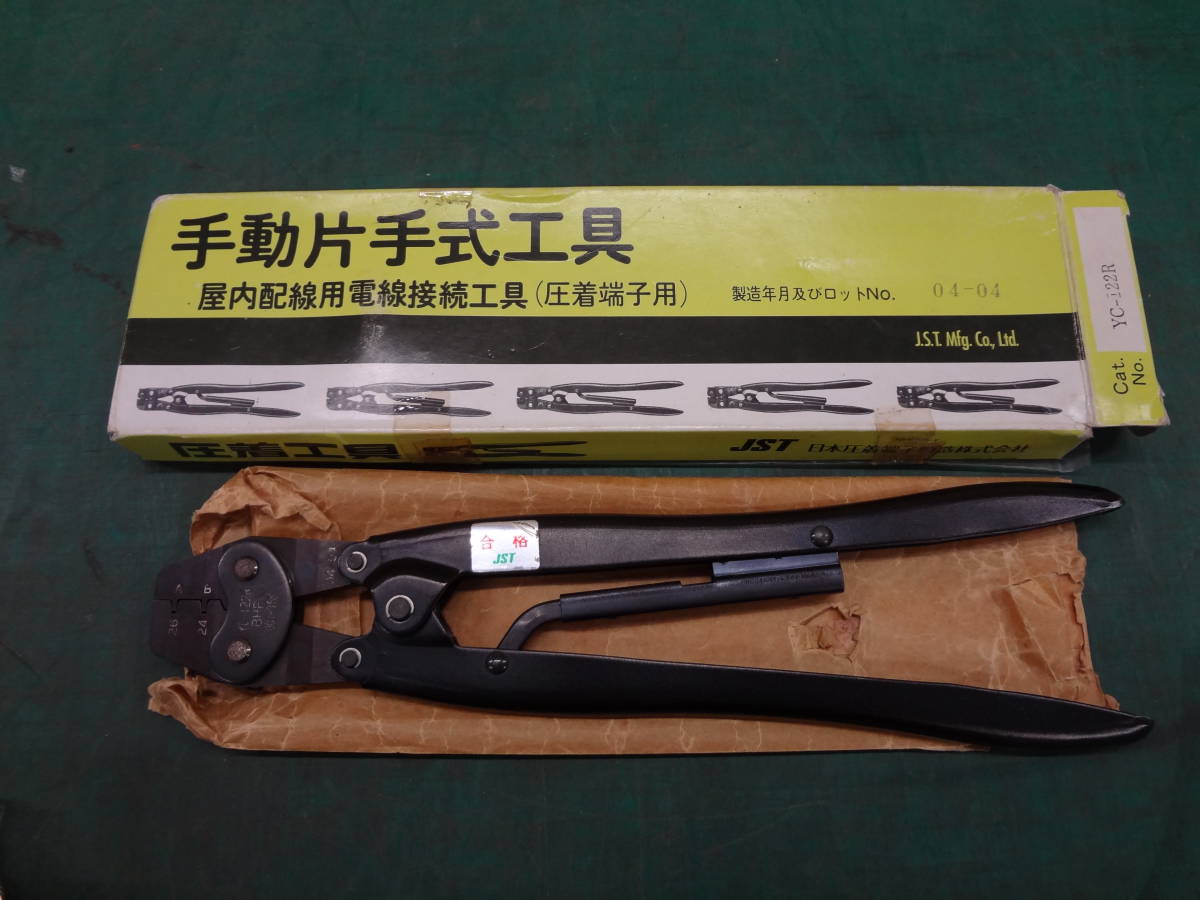 2025年最新】Yahoo!オークション -yc- jstの中古品・新品・未 2025年最新】Yahoo!オークション -yc- jstの中古品・新品・未